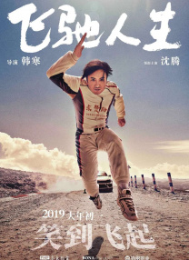日本大香焦